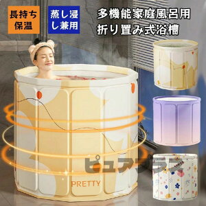 �܂肽���ݗ��� �o�X�^�u ��l�p �Ȉ՗��� �ȃX�y�[�X �܂��݉\ �����C�� �g���s�v �ۉ� �ݒu�ȒP