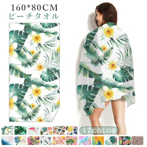 r[`^I ^I W[oX^I X|[c^I fB[X Y 唻 Ȃ C Lv K sp^I jp 160*80cm