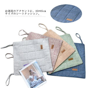 ���z�c �֎q�p �N�b�V���� �`�F�A�p�b�h �V�[�g�N�b�V���� ���^�N�b�V���� �Ȗ� ���l�� �a�� �`�F�A �J�o�[ �����` �􂦂� �k�� �֎q�p �`�F�A�N�b�V���� �֎q �C�X ���� �V�[�g �p�b�g �}�b