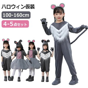 �n���E�B���ߑ� ������� �L�b�Y �R�X�v�� �l�Y�~ 4-5�_�Z�b�g �����ߑ� �j�̎q ���̎q �R�X�`���[�� �R�X�v���ߑ� �˂��� �l ����ߑ� ���� �q���� �Z�b�g�A�b�v �����s�[�X �X�e�[�W�ߑ� ��