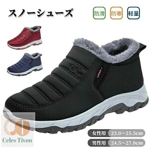 yzXm[V[Y Y fB[X Ȃ V[gu[c ~ {A AEghA Xm[u[c 傫TCY EC^[u[ Xm[u[c hu[c N u[c