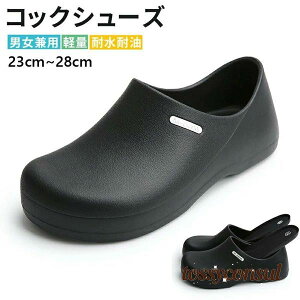 �R�b�N�V���[�Y �~�[�C ����ɂ��� �y�� �Ɩ��p �V���[�Y �L�b�`�� ���[�N�T���_�� �y�� EVA ����ɂ��� �����d�� ���Ȃ� �Ռ��z�� ���� ���̃C���\�[�� �y�� ���f�B�[�X �����Y ������� 