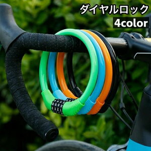 �_�C�������b�N 4�� ���]�ԗp�i �� ���C���[���b�N ����h�~ �h�� �i���o�[���b�N �Ïؔԍ� ���R�ݒ� �{�� �ی^ ���� �J�M ���]�ԃO�b�Y �ʋ� �ʊw �T�C�N�����O �A�E�g�h�A ���o �O�o ���o�|