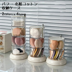 ���σp�t�P�[�X ���C�N�p�t�u�� ���[�P�[�X ���� ��]�� 4�i 3�i 2�i ���σR�b�g���P�[�X ���C�N�p�t�P�[�X �ʋC�z�[�� �N���A �P�[�X ��� �������� �A�N�Z�T���[�P�[�X �w���� �w�A�A�N�Z