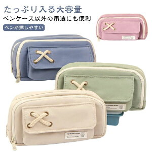 �y���P�[�X ��e�� �M�� �ӂł΂� ������� �V���v�� �y���P�[�X �|�[�` �M���� �؍� ���@�\ �������[ ���ϕi���[ �y�� �q�� ���w�� ���w�� ���Z�� ��w�� �Љ�l �j�̎q ���̎q �V�w�� ���w