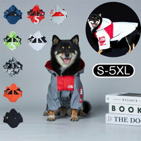 犬 服 犬服 ドッグウェア ウインドブレーカー THE DOG FACE ドッグフェイス 小型犬 中型犬 大型犬 防寒 冬服 おしゃれ 暖かい 散歩 アウター パーカー 着せやすい 防風 防水 レインコート 撥水 秋冬 フード付き ジャケット マウンテンパーカー