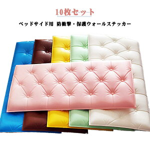 �y���������z�ی�N�b�V���� 35×70cm 3MM �E�H�[���N�b�V���� �P�K�h�~ �N�b�V���� 7MM �L�b�Y�R�[�i�[ �ǃN�b�V���� �L�b�Y�X�y�[�X �ی�N�b�V���� �Ռ��z�� 10���Z�b�g �E�H�[���N�b�V���� 