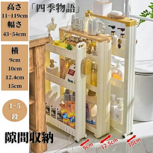 �y���������z���Ԏ��[ �����Ԏ��[ �� 9cm 10cm 12cm 15cm �L���X�^�[�t�� ����@�T�C�h ���ʏ� �L�b�`���X�g�b�J�[ ���b�N �I �X���� ���ԒI ������� ���Z�X�����X�g�b�J�[ �V�F���t �ߗގ��[ ��