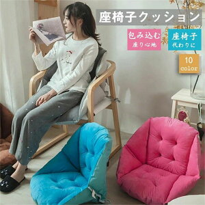 �y���������z�y����D������ݍ��ށz �w������ �֎q �N�b�V���� �w������N�b�V���� �N�b�V�����`�F�A �֎q�p ���N�b�V���� �e�����[�N 2�T�C�Y 6�F �����[�g �I�t�B�X �g���� �\�t�@�[ �H 