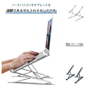 �y���������z�_2026������Z�[���I�S�i�Ώ۔��s�^ �m�[�g�p�\�R���X�^���h �y�� �܂肽���� �A���~������ Z�^ �������� �p�x���� �e�����[�N �ݑ�Ζ� 17�C���`�Ή� �p�����P