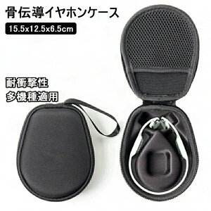 �y���������z���`���C���z���P�[�X �V���b�N�X ���`�����C�����X�P�[�X ���[�P�[�X �ی�P�[�X �P�[�X ���C�����X Shokz�K�p �y�� �ϏՌ��� �A���`�X�N���b�` �n�[�h�V�F�� �X�|�[�c�C���z