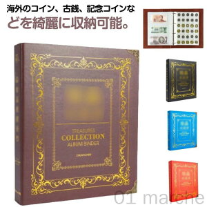 �y���������z�ÑK �R���N�V�����z���_�[ �����A���o�� �L�O�d�� �R���N�V�����P�[�X �R�C�����W �R���N�V�����t�@�C�� �d�� �R���N�V�����z���_�[ �������W ���[ ���� �d�� ���� �ۊ� ���� 