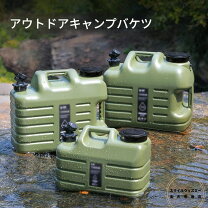 楽天市場】bbq 水タンクの通販