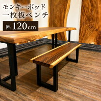 楽天市場】モンキーポッドの通販