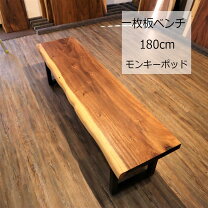 楽天市場】ダイニングベンチ 3人（イス・チェア｜インテリア・寝具 