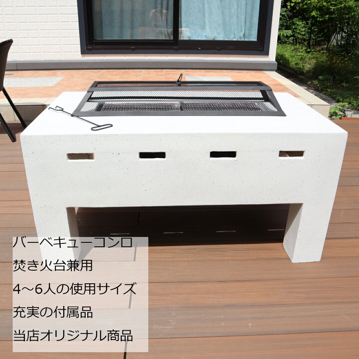 楽天市場】大型 大人数 使いやすい バーベキューコンロ バーベキュー 