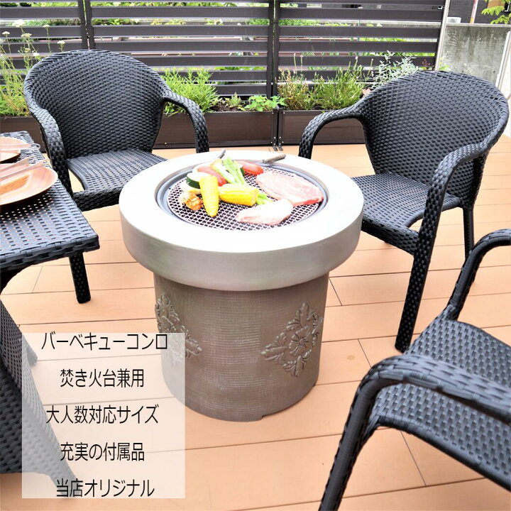 楽天市場】大型 大人数 オシャレ おしゃれ 使いやすい バーベキュー 