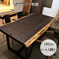 楽天市場】一枚板 テーブル 激安の通販