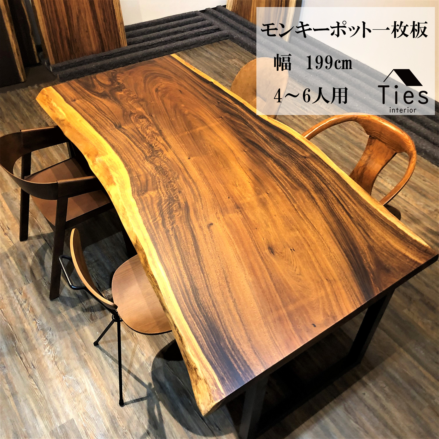 【楽天市場】27,800円OFF 一枚板 テーブル ダイニングテーブル 