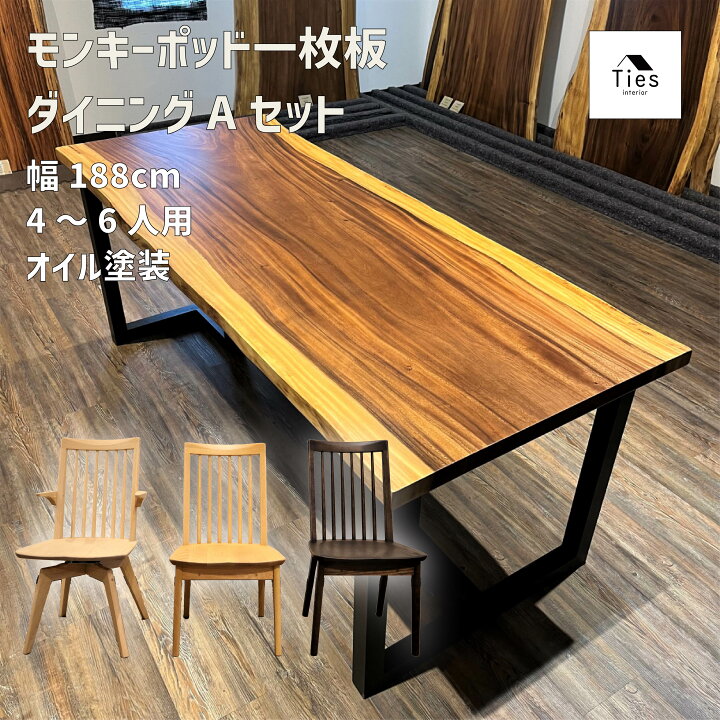 楽天市場】浜本工芸 ダイニングテーブルセット 5点セット 4人 4脚 