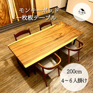 Z[  ꖇ e[u L[|bh 4lp 6lp 200cm _CjOe[u C ꖇ_CjOe[u ꖇe[u 1 1_CjOe[u 1e[u C