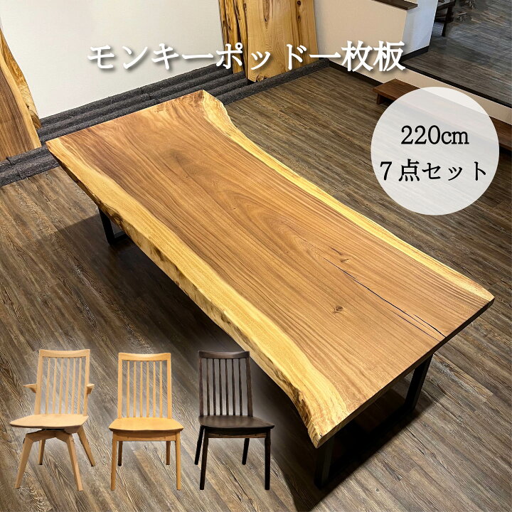 Fang ファング 社外ホイール 14インチ 4本 4.5J4HPCD100+45 デイズ 