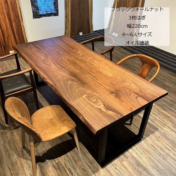 楽天市場】ウォールナット テーブル 4人用 6人用 無垢 ダイニング  