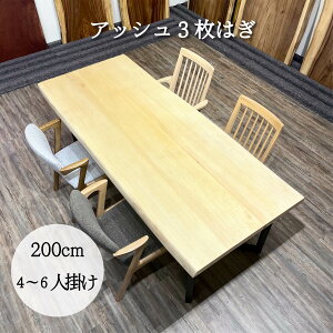 e[u 200cm C _CjOe[u 4lp 6lp ꖇe[u  AbV ICh X`[r rt 