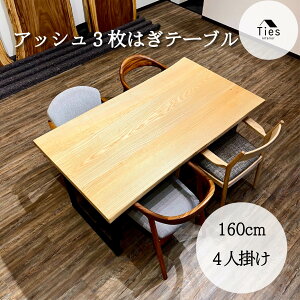 e[u 160cm C _CjOe[u 4lp ꖇe[u  AbV ICh X`[r rt 