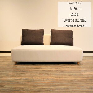 ʂL\t@ ɂȂ\t@ L\t@ sL Y\t@ \t@[ \t@ 3l| 2.5l| 2l| Ђ A[X 180cm  傫 I|Ȃ k _ J