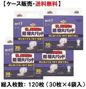 �}�[�� �钷���ԗp ������p�b�h 120�����i30��×4�ܓ��j38cm��×71cm�� �Ђ傤����^���C�h 8��(1200ml�j�z�� ��ʋC���o�b�N�V�[�g�y��Ô�T���Ώەi�z