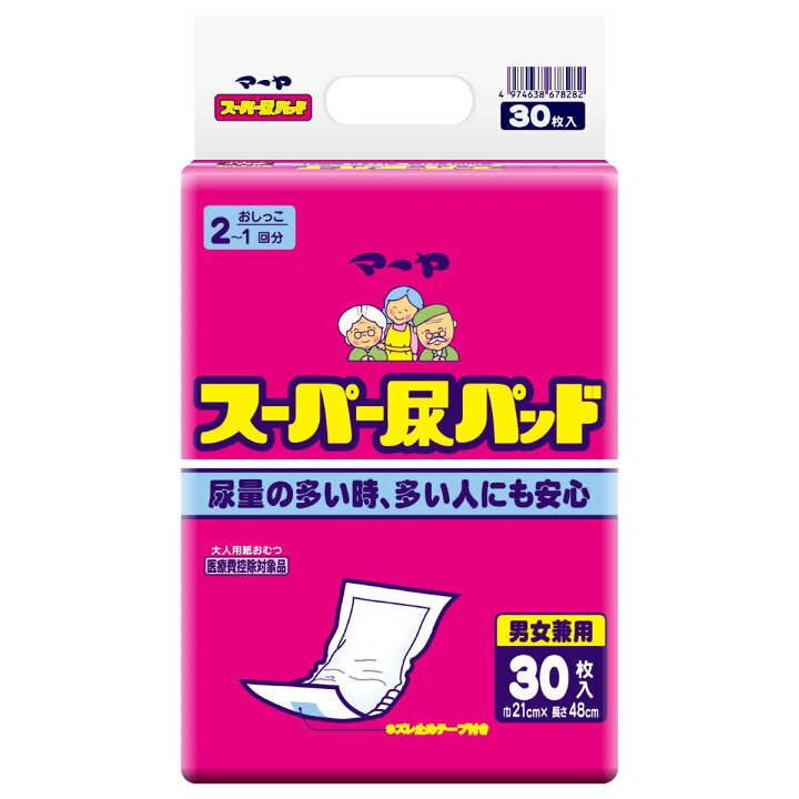 楽天市場】マーヤ スーパー尿パッド 30枚×12袋入(360枚入) 21cm×48cm 