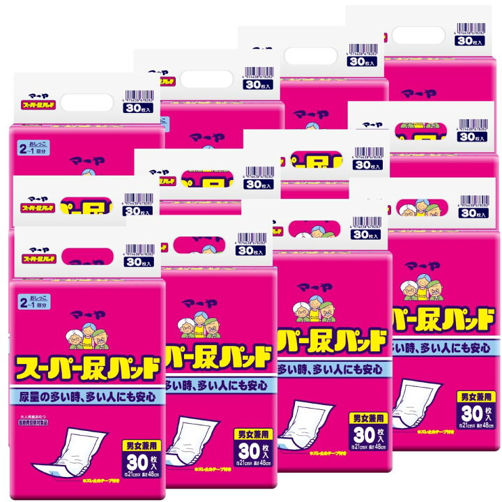 楽天市場】マーヤ スーパー尿パッド 30枚×12袋入(360枚入) 21cm×48cm 