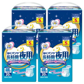 【大人用おむつ】マーヤ はくパンツ 長時間夜用 MLサイズ／80枚（20枚×4袋入）