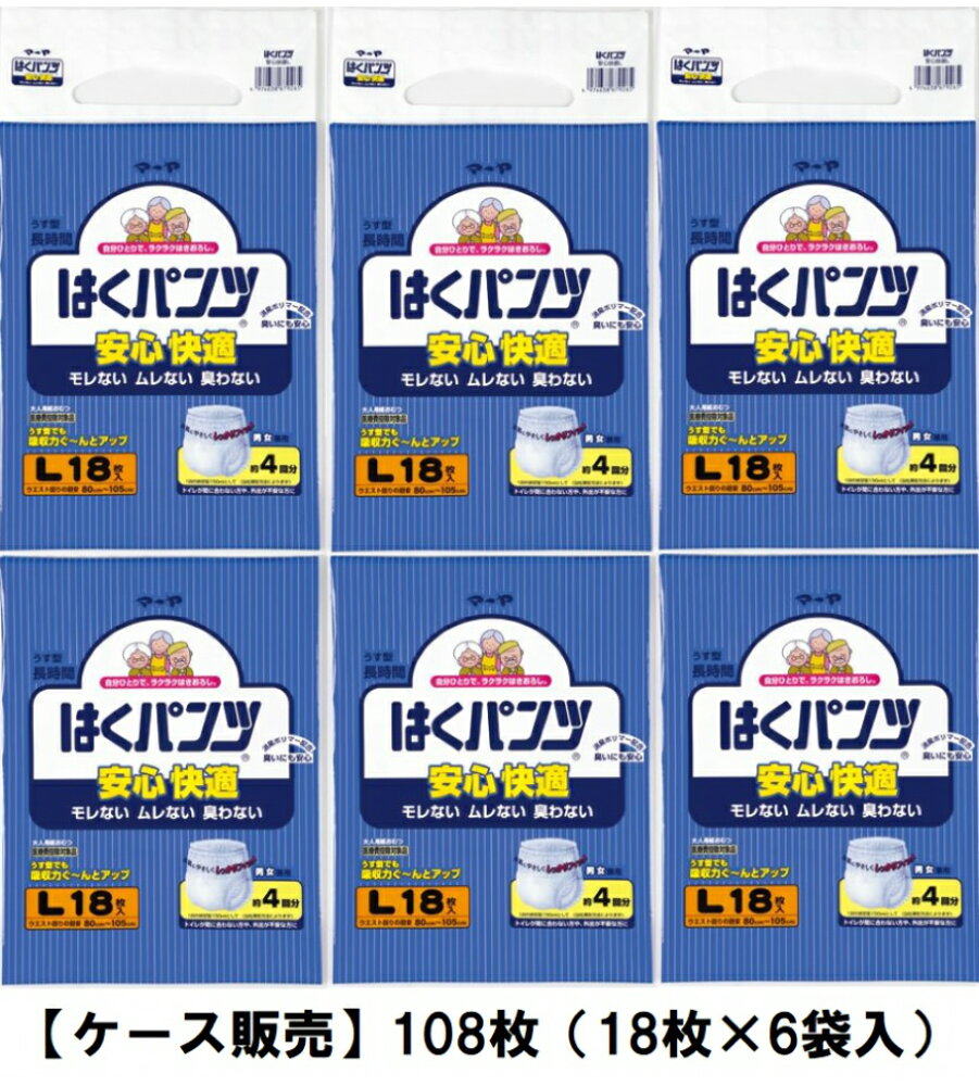 楽天市場】マーヤ スーパー尿パッド プラス 30枚×8袋入(240枚入) 21cm 