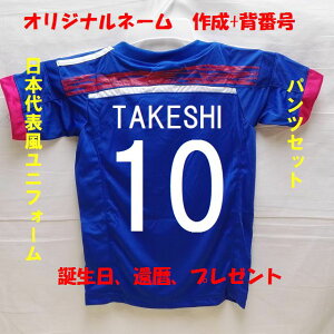 子供用 ユニフォーム サッカー フットサルシャツの人気商品 通販 価格比較 価格 Com 子供用 ユニフォーム サッカー フットサルシャツの人気商品 通販 価格比較 価格 Com
