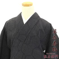 楽天市場】お召 着物 単衣の通販