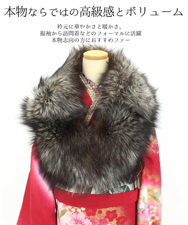 楽天市場】【中古】 ファー SAGAFOX サガフォックス ショール 未使用 