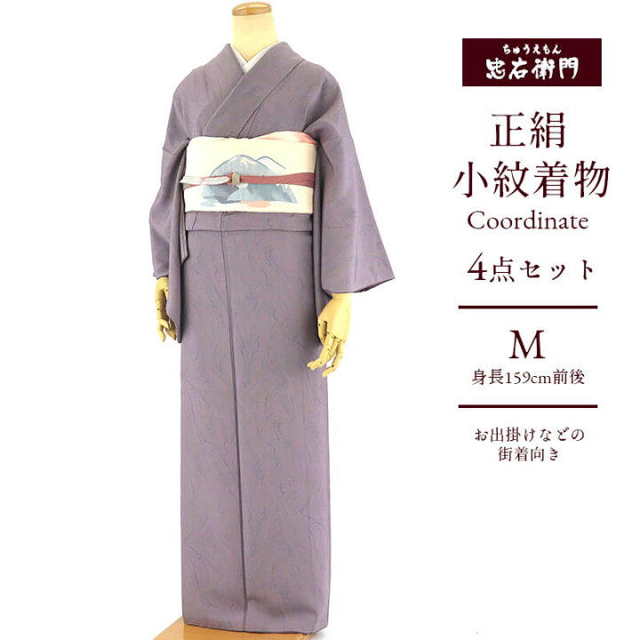 楽天市場】リサイクル着物 リサイクル 着物コーデセット 小紋 名古屋帯 