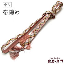 楽天市場】多色 帯締めの通販