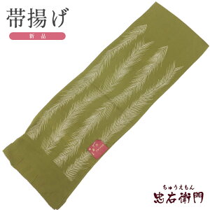 їg ؐ Oタ߂ {  Vi J[L ە p X t a [֑Ή\ 