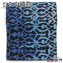 楽天市場】とみや織物 袋帯の通販