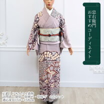 楽天市場】訪問着 袋帯 中古の通販