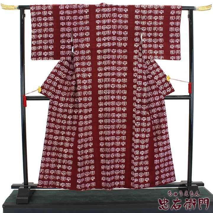 楽天市場】【中古】 紬 リサイクル レディース 正絹 レッド 文字柄  