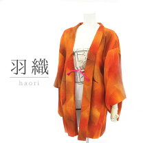 楽天市場】オレンジ（種類（着物）羽織）（着物｜和服）：レディース 