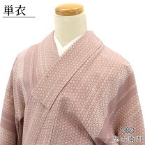 楽天市場】桃（着物｜和服）：レディースファッションの通販