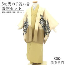 楽天市場】貸衣装 処分（キッズ・ベビー・マタニティ）の通販