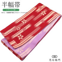 楽天市場】kansai 浴衣（帯｜和服）：レディースファッションの通販