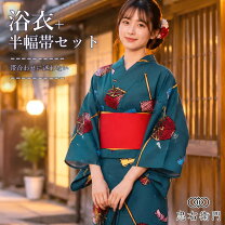 楽天市場】浴衣 中古（浴衣セット｜和服）：レディースファッションの通販