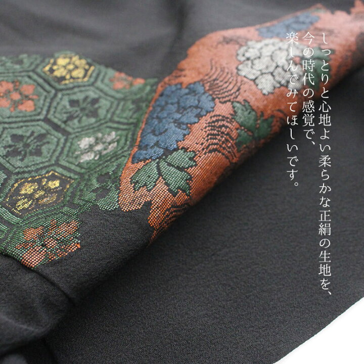楽天市場】【中古】 羽織 黒 絵羽織 1ツ紋 レディース 正絹 黒 朱 緑 